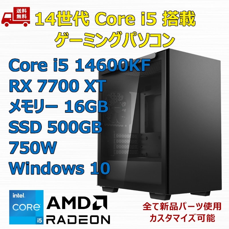 【新品未使用・開封済み】Intel Core i5-14600KF BOX Intel Core i5-14600KF | 14 Cores 20 Threads CPU