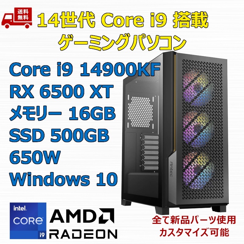 2025年最新】Yahoo!オークション -Core i9-14900KFの中古品 2025年最新】Yahoo!オークション -Core i9-14900KFの中古品