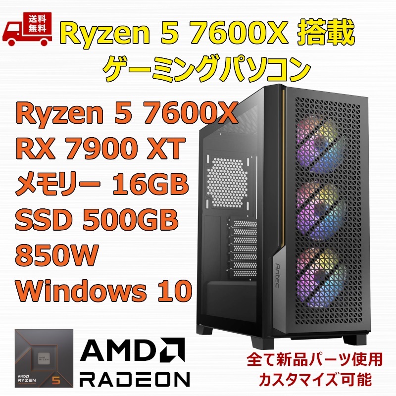 2025年最新】Yahoo!オークション -rx7600xtの中古品・新品・未 2025年最新】Yahoo!オークション -rx7600xtの中古品・新品・未