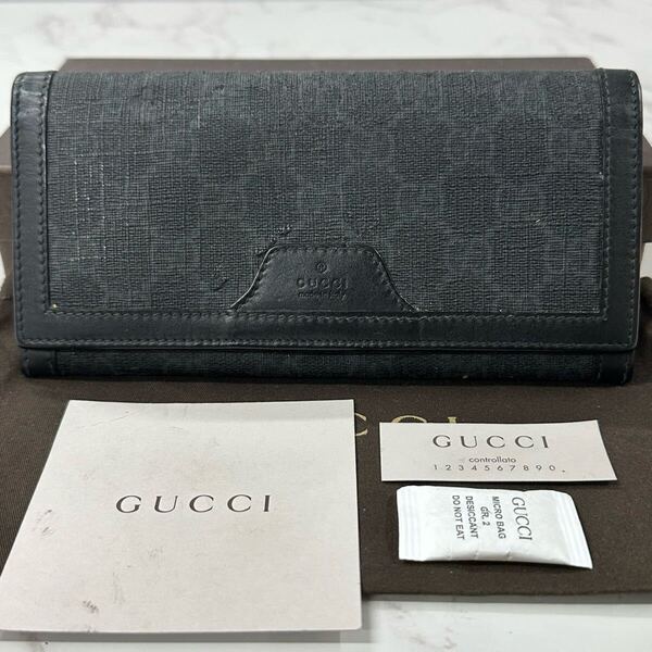 グッチ GUCCI 財布 二つ折り 長財布 GGスプリーム メンズ