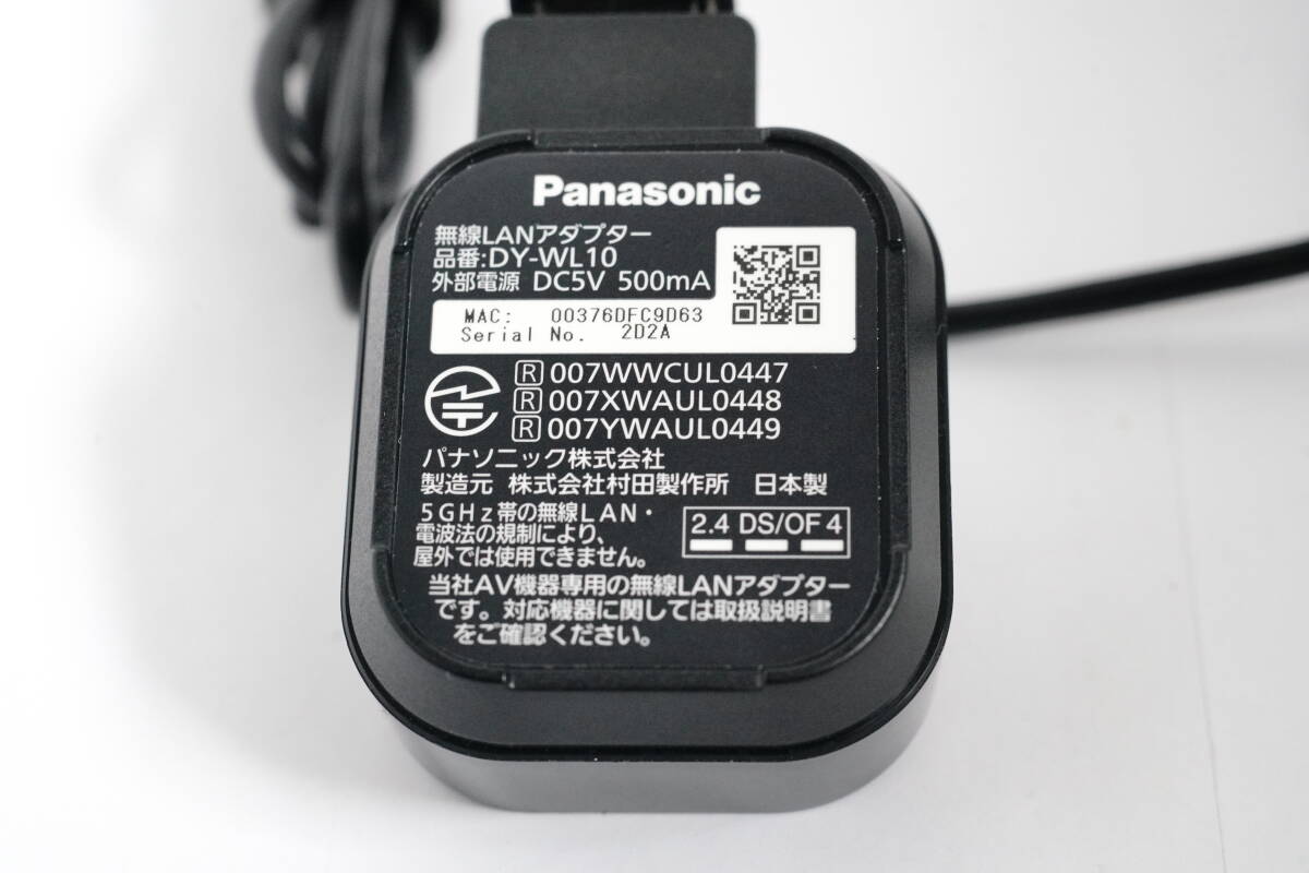 Yahoo!オークション -「panasonic 無線lanアダプター dy-wl10 Yahoo!オークション -「panasonic 無線lanアダプター dy-wl10