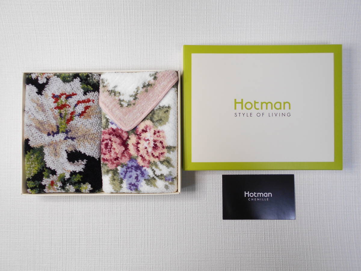 Yahoo!オークション -「ホットマン シェニール」の落札相場 Yahoo!オークション -「ホットマン シェニール」の落札相場