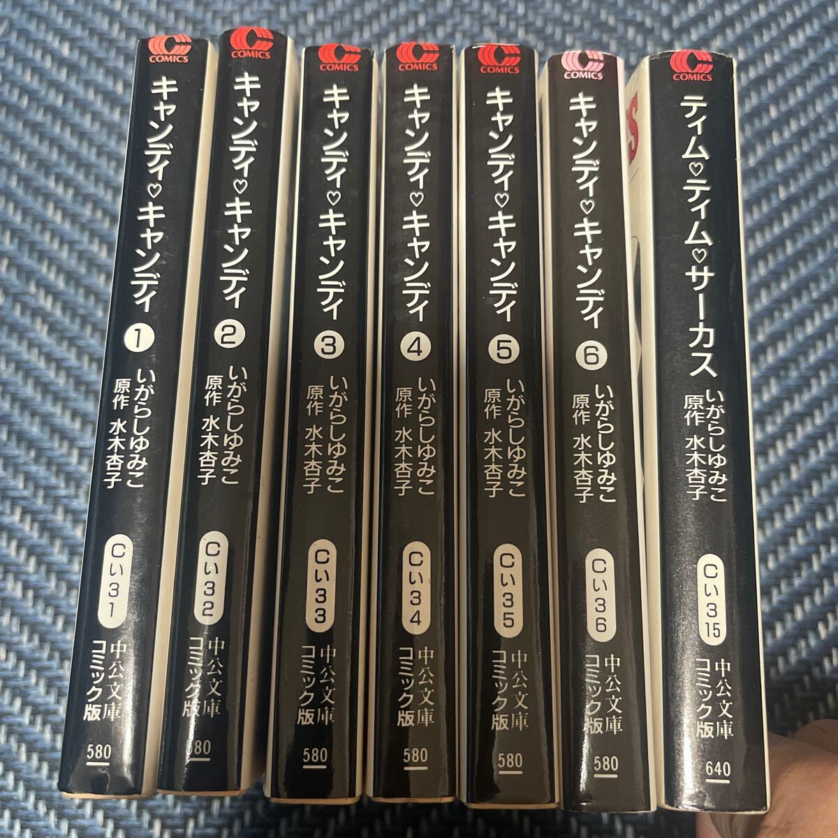 いがらしゆみこ コミック まとめ売り