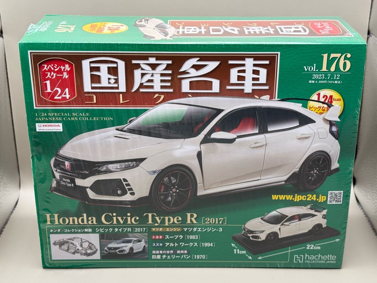 2025年最新】Yahoo!オークション -国産名車コレクション 1／24