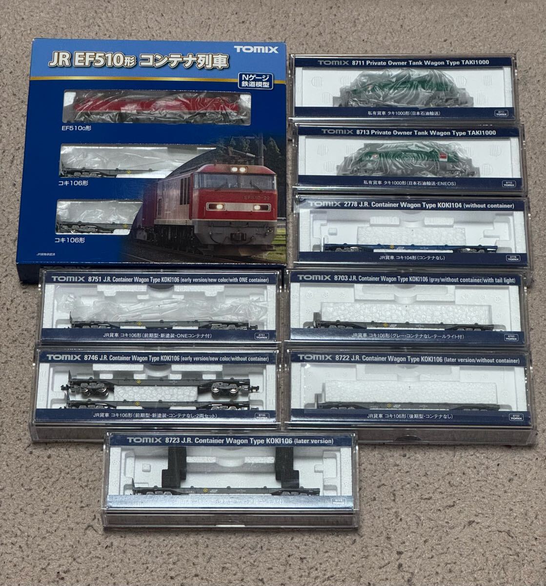 2025年最新】Yahoo!オークション -コキ104 nゲージの中古品