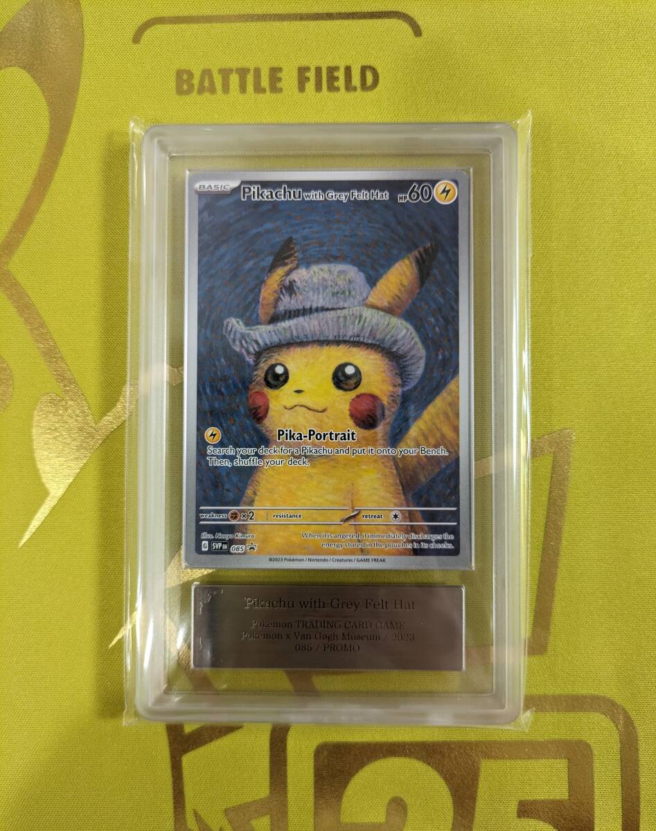 Yahoo!オークション -「ゴッホピカチュウpsa9」(おもちゃ Yahoo!オークション -「ゴッホピカチュウpsa9」(おもちゃ