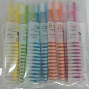 20本 歯科用ciベーシック2段植毛歯ブラシ(超先細毛)