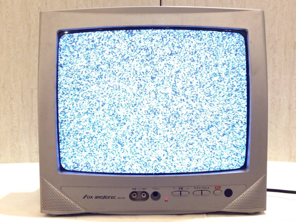 2025年最新】Yahoo!オークション -ブラウン管テレビ(14インチ 2025年最新】Yahoo!オークション -ブラウン管テレビ(14インチ