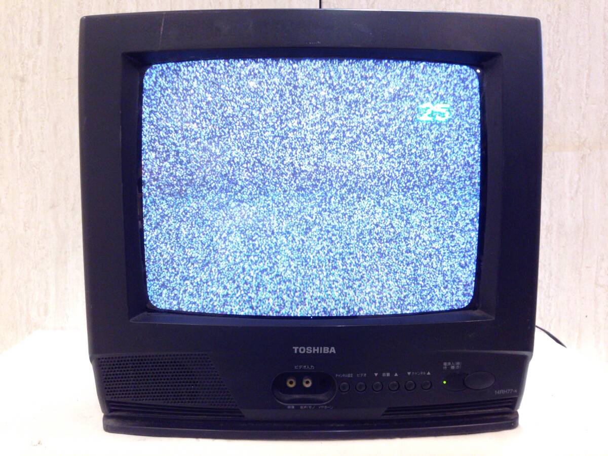 Yahoo!オークション -「東芝 レトロ テレビ」(14インチ以下 Yahoo!オークション -「東芝 レトロ テレビ」(14インチ以下