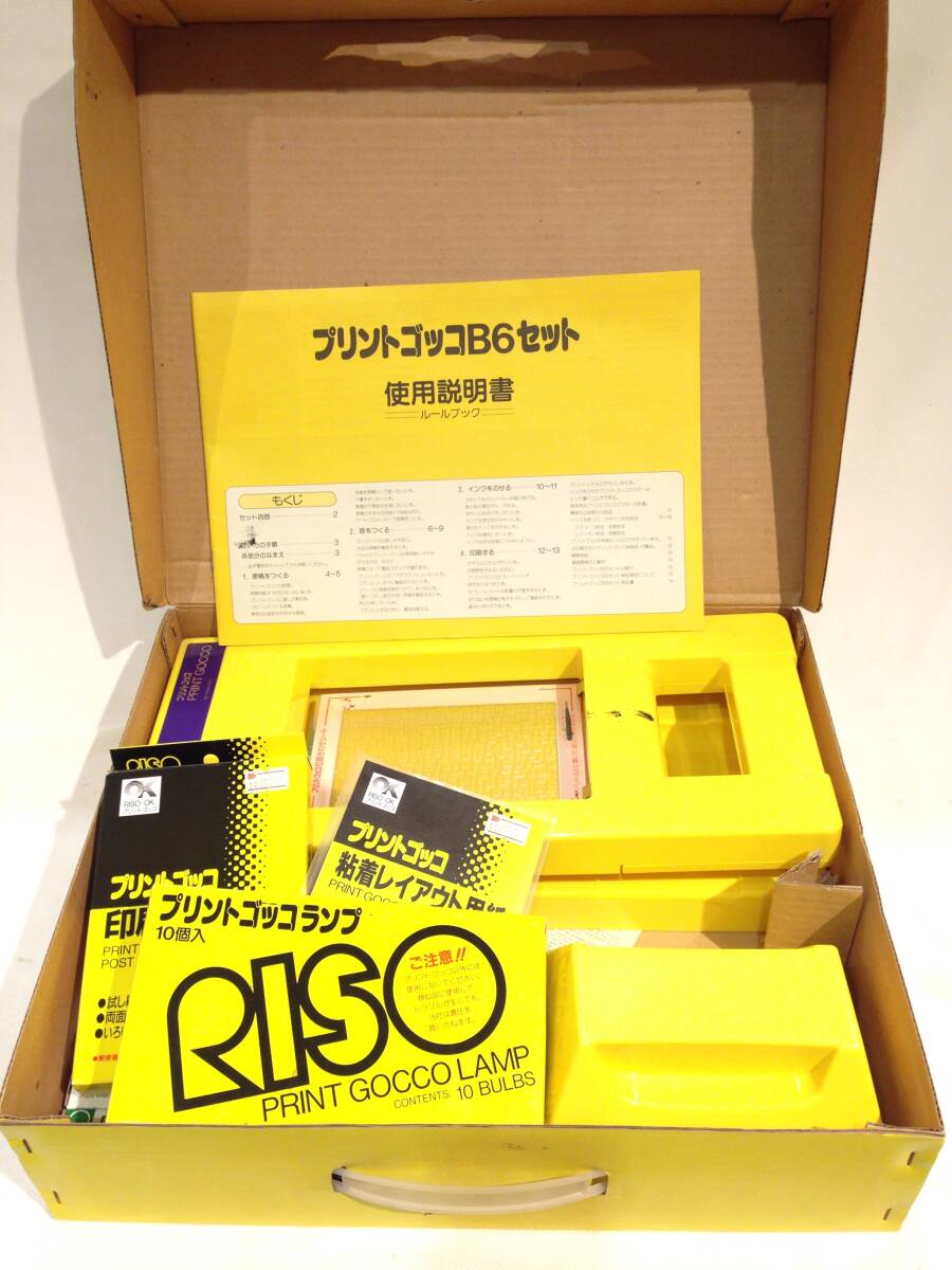 2025年最新】Yahoo!オークション -プリントゴッコ b6の中古品 2025年最新】Yahoo!オークション -プリントゴッコ b6の中古品