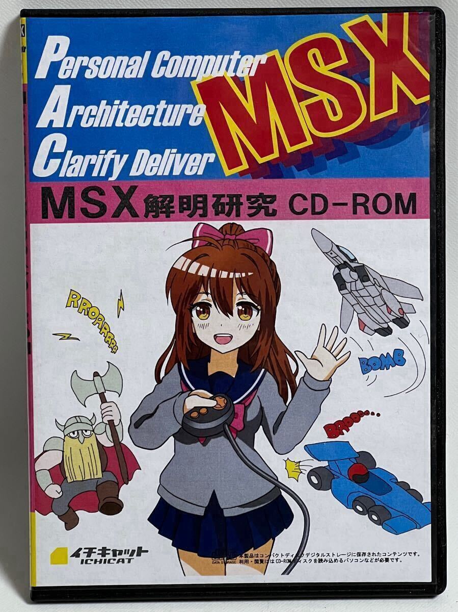 Yahoo!オークション -「msx a1st」の落札相場・落札価格 Yahoo!オークション -「msx a1st」の落札相場・落札価格
