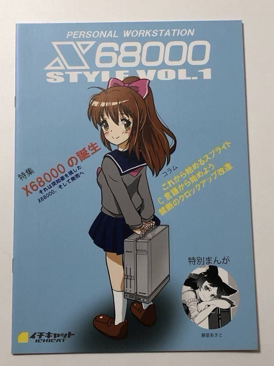 Yahoo!オークション -「x68030 compact」(X68000) (パソコン)の