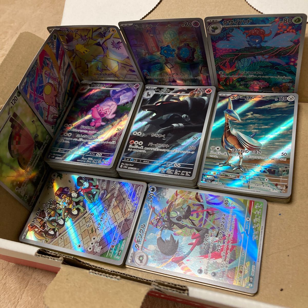 Yahoo!オークション -「ポケモンカード引退品まとめ売り」の落札 Yahoo!オークション -「ポケモンカード引退品まとめ売り」の落札