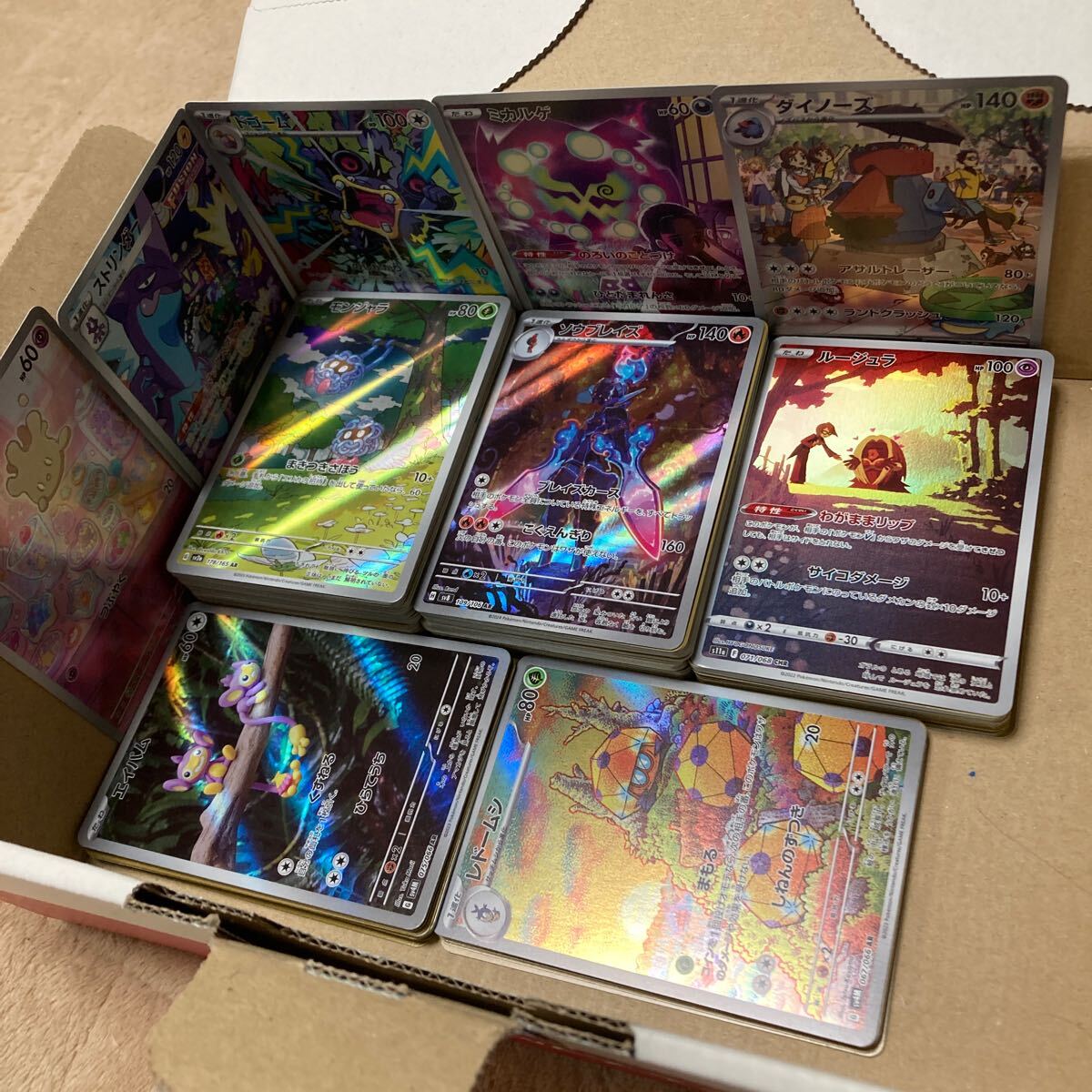 Yahoo!オークション -「ポケモンカード引退品まとめ売り」の落札 Yahoo!オークション -「ポケモンカード引退品まとめ売り」の落札