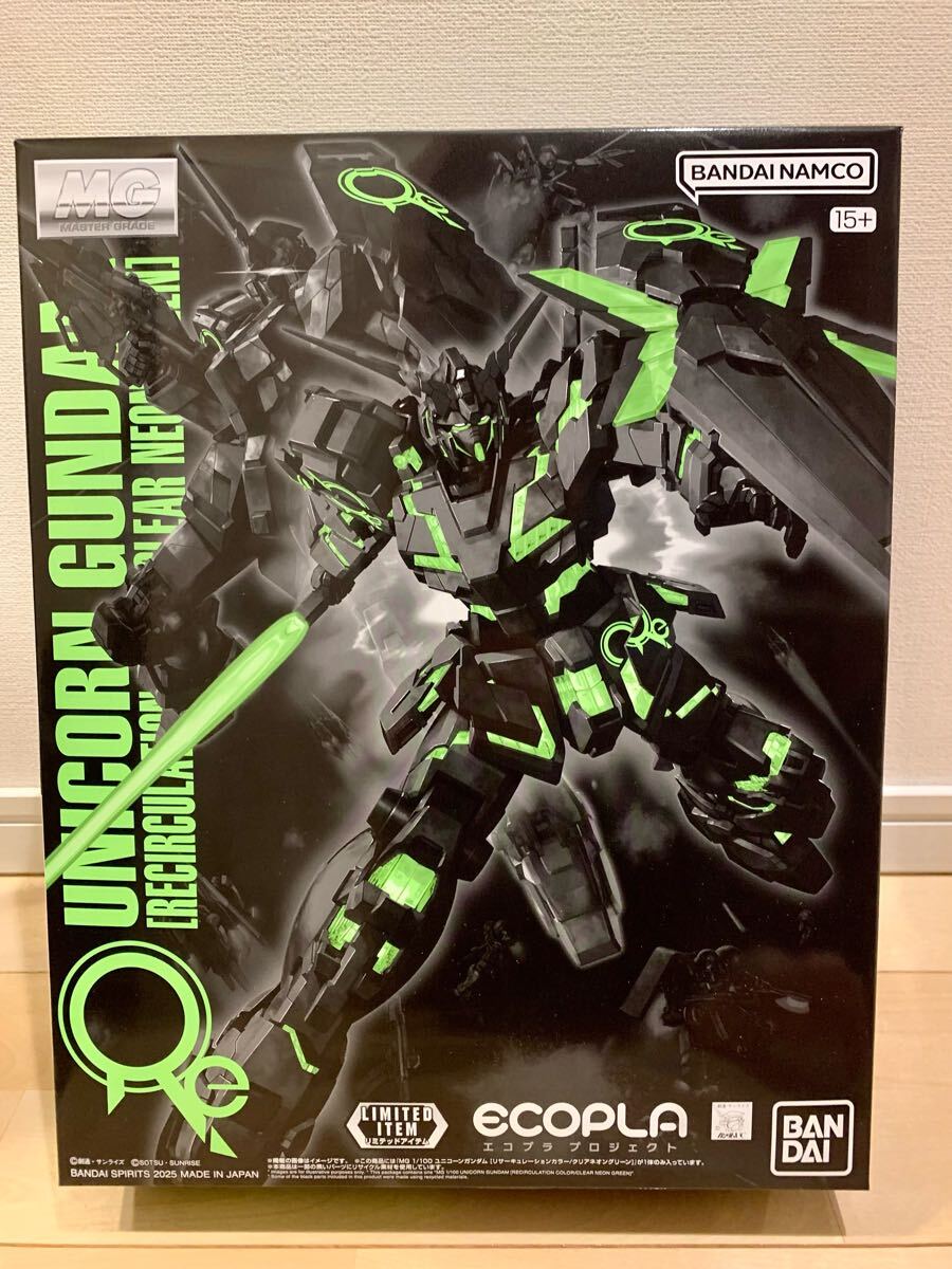 Yahoo!オークション -「mg ユニコーンガンダム カラークリア」の Yahoo!オークション -「mg ユニコーンガンダム カラークリア」の