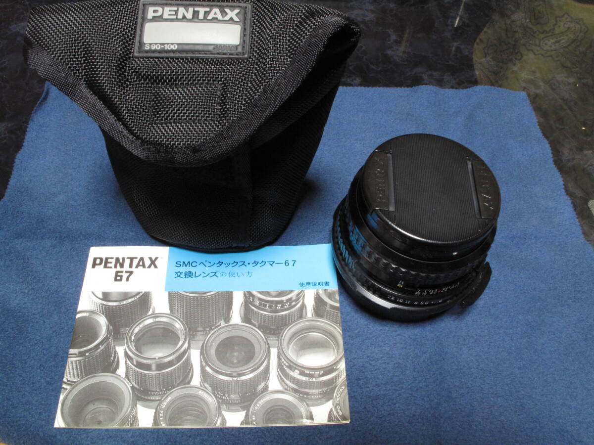 Yahoo!オークション -「pentax 67 90mm f2.8」の落札相場・落札価格 Yahoo!オークション -「pentax 67 90mm f2.8」の落札相場・落札価格