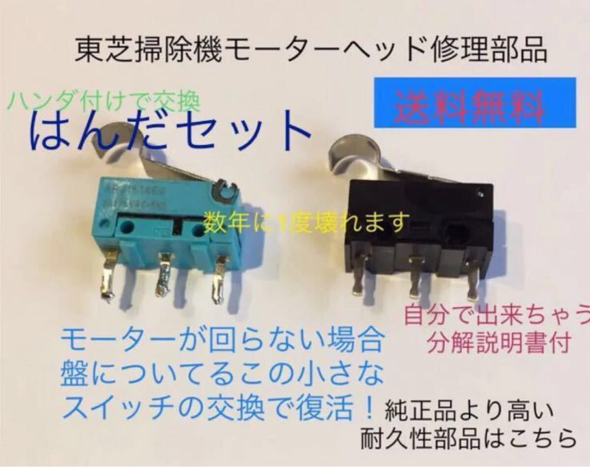 Yahoo!オークション -「toshiba スイッチ」(家電、AV、カメラ Yahoo!オークション -「toshiba スイッチ」(家電、AV、カメラ