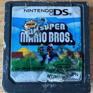 ソフトのみ DS NEWスーパーマリオブラザーズ 初期動作確認済 ラベル剥がれ汚れ有