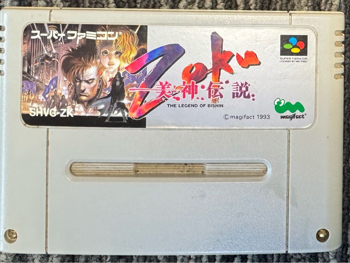 SFC『美神伝説Zoku』 | 藤田かくじのブログ