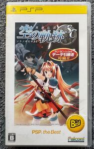 PSP ケース説明書付初期動作確認済 英雄伝説 空の軌跡SC BEST版