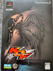 箱ケース説明書冊子付初期動作確認済 KOF MAXIMUM IMPACT キング オブ ファイターズ マキシマム インパクト