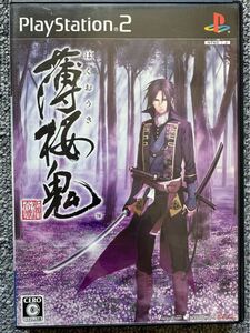 ケース説明書付初期動作確認済 薄桜鬼