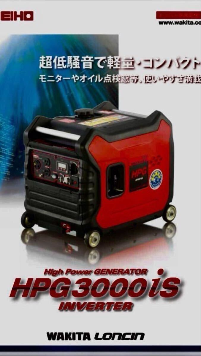 2025年最新】発電機 ジャンク品の一覧 | お手頃価格で手に入る 2025年最新】発電機 ジャンク品の一覧 | お手頃価格で手に入る