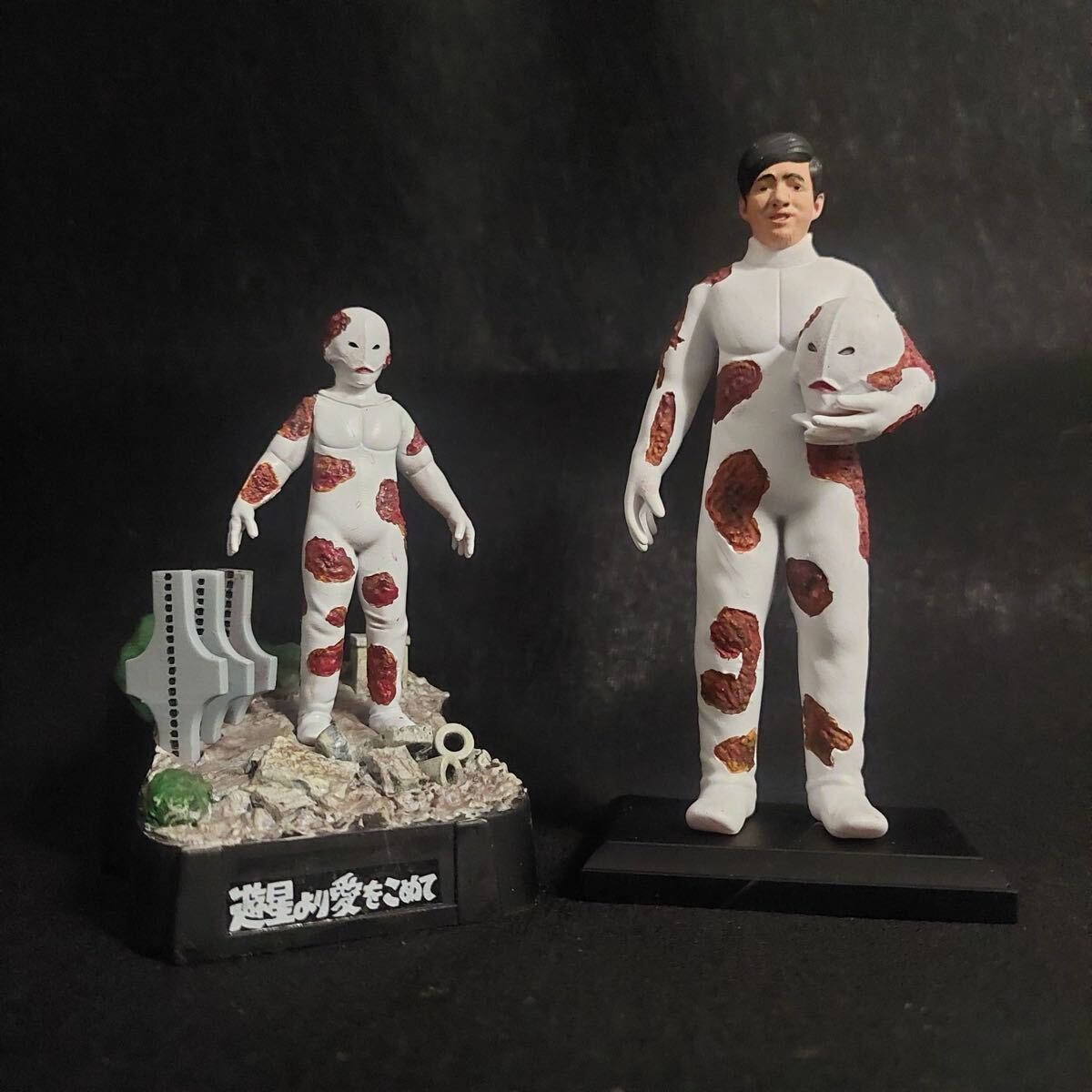 Yahoo!オークション -「スペル星人」(ウルトラセブン Yahoo!オークション -「スペル星人」(ウルトラセブン