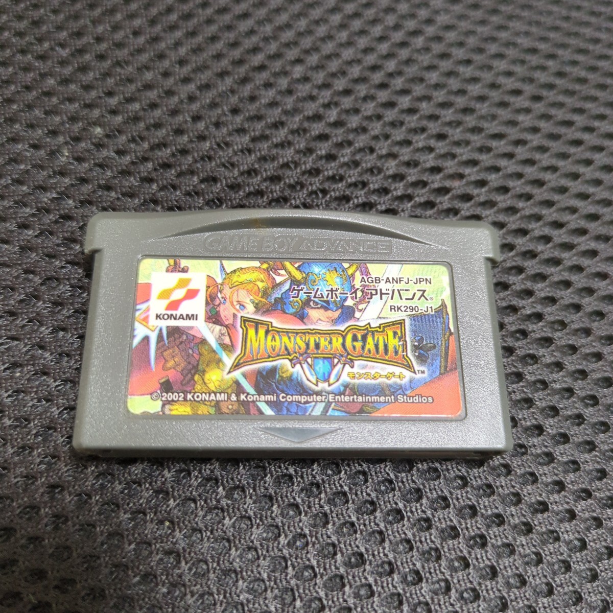 Yahoo!オークション -「モンスターゲート gba」(ゲーム) の落札 Yahoo!オークション -「モンスターゲート gba」(ゲーム) の落札
