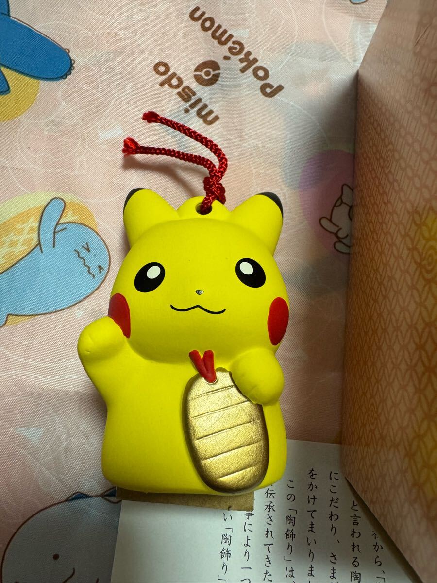 Yahoo!オークション -「ポケモン 陶飾り」の落札相場・落札価格 Yahoo!オークション -「ポケモン 陶飾り」の落札相場・落札価格