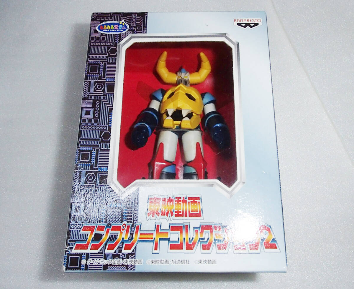Amazon.co.jp: ハイパーホビー スーパーロボット大戦 アーカイブ