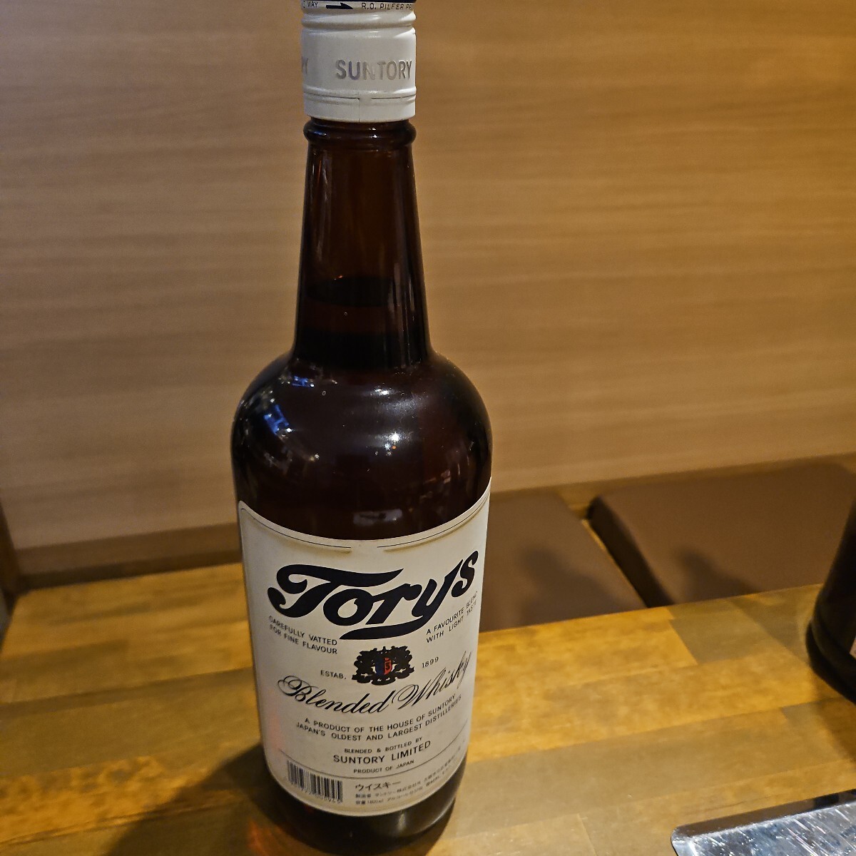 SUNTORY サントリー 限定旅トリス トリス トリスクラシック 空瓶