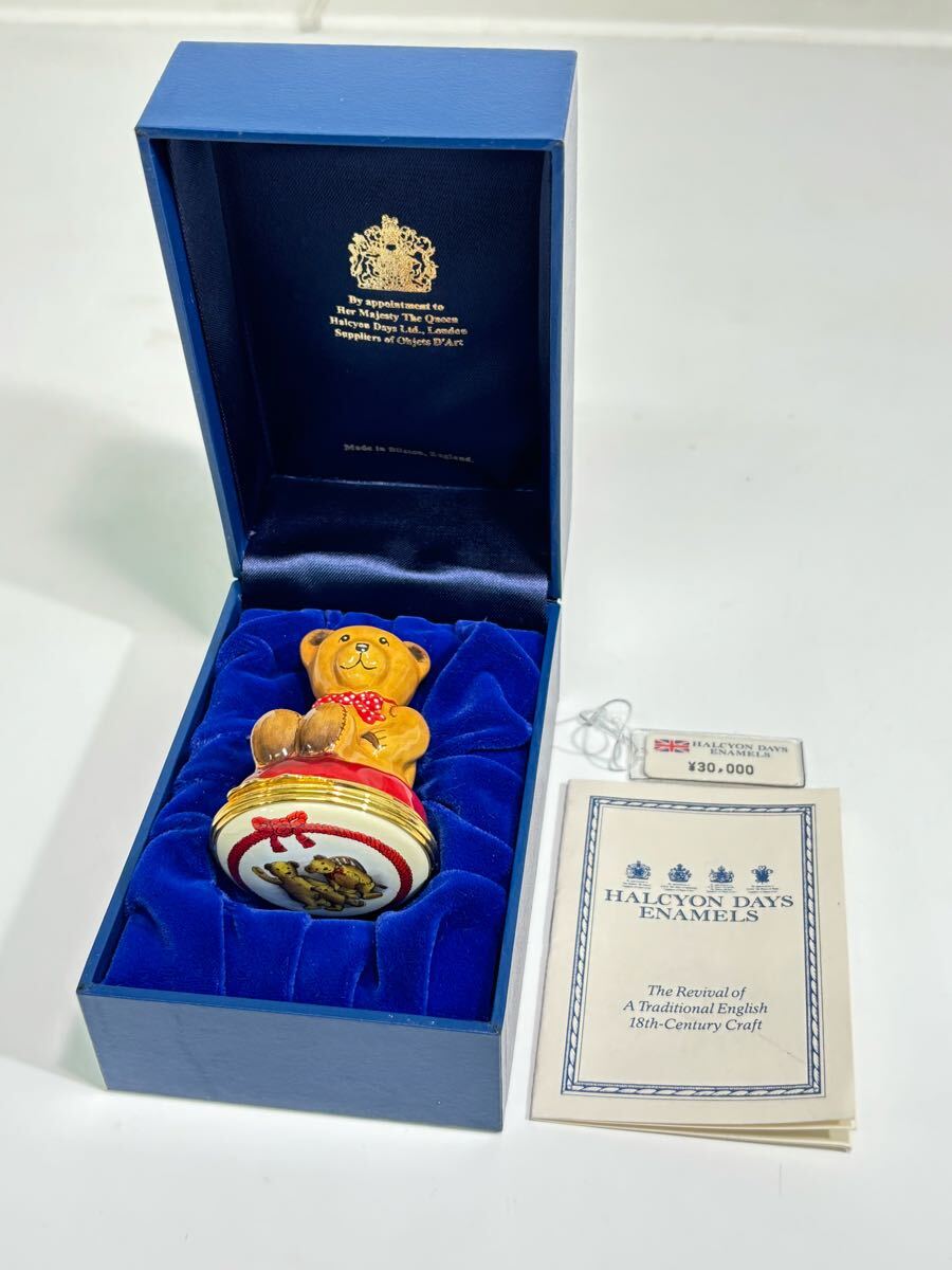 2025年最新】Yahoo!オークション -halcyon daysの中古品・新品 2025年最新】Yahoo!オークション -halcyon daysの中古品・新品