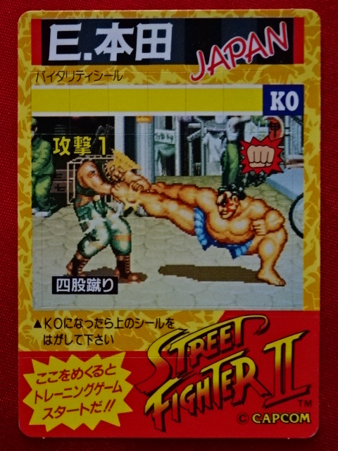 2025年最新】Yahoo!オークション -ストリートファイター ii 2025年最新】Yahoo!オークション -ストリートファイター ii