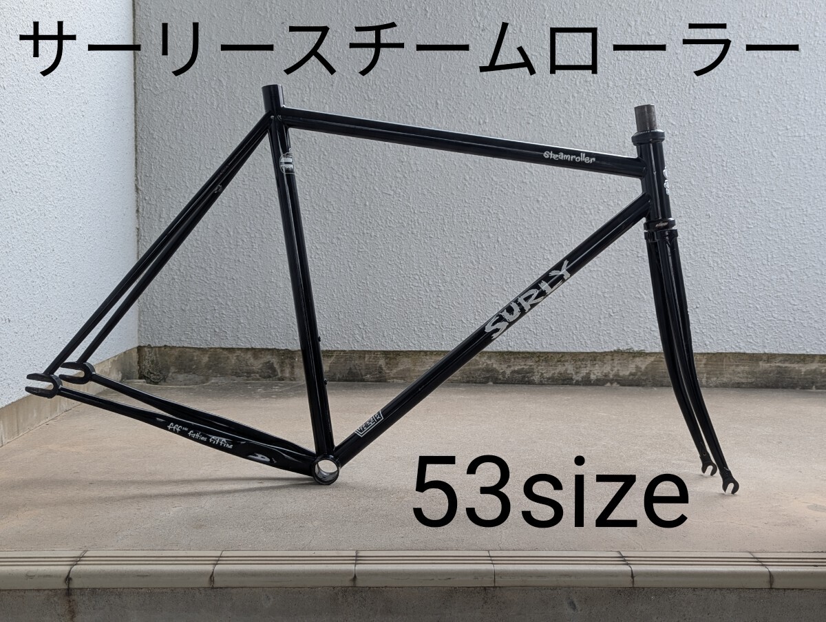 Yahoo!オークション -「surly サーリー スチームローラー」の Yahoo!オークション -「surly サーリー スチームローラー」の