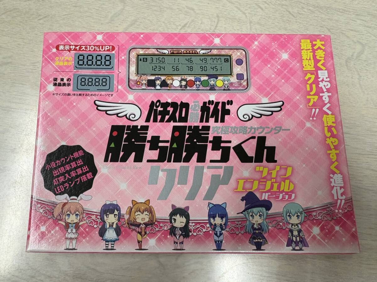 2025年最新】Yahoo!オークション -勝ち勝ちくんの中古品・新品 2025年最新】Yahoo!オークション -勝ち勝ちくんの中古品・新品