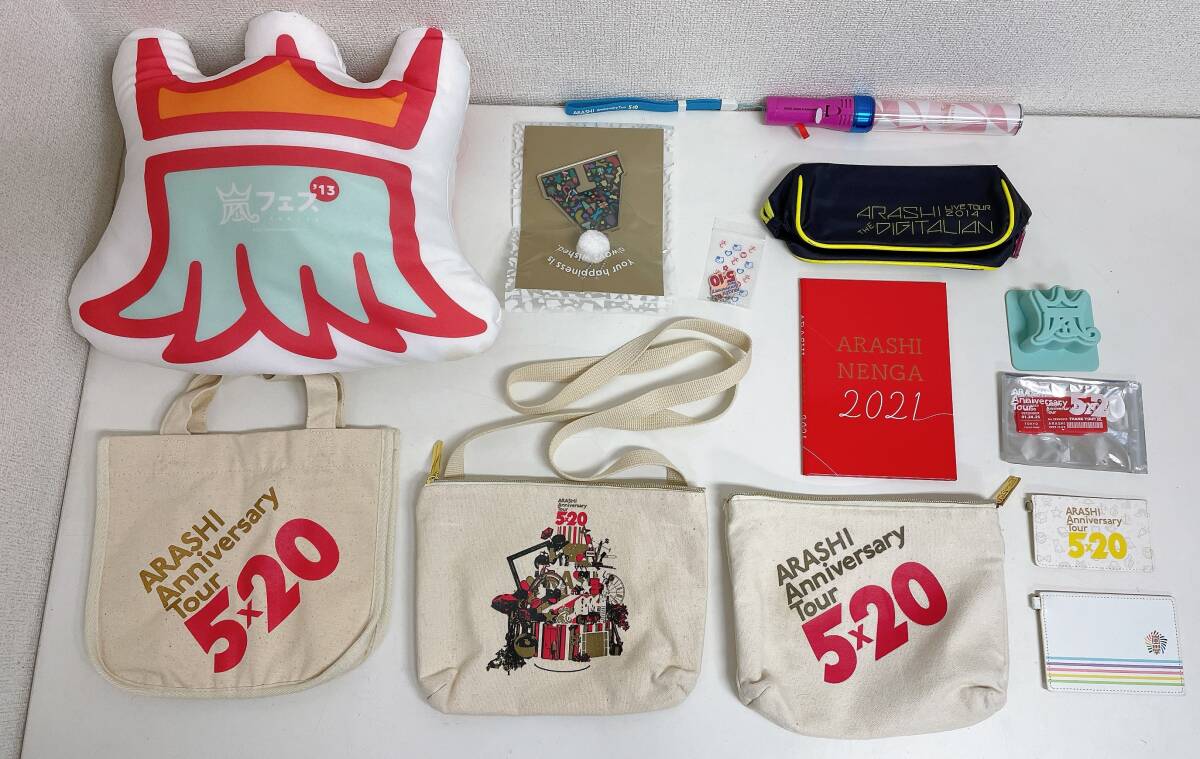 2025年最新】Yahoo!オークション -嵐大野智グッズの中古品・新品 2025年最新】Yahoo!オークション -嵐大野智グッズの中古品・新品