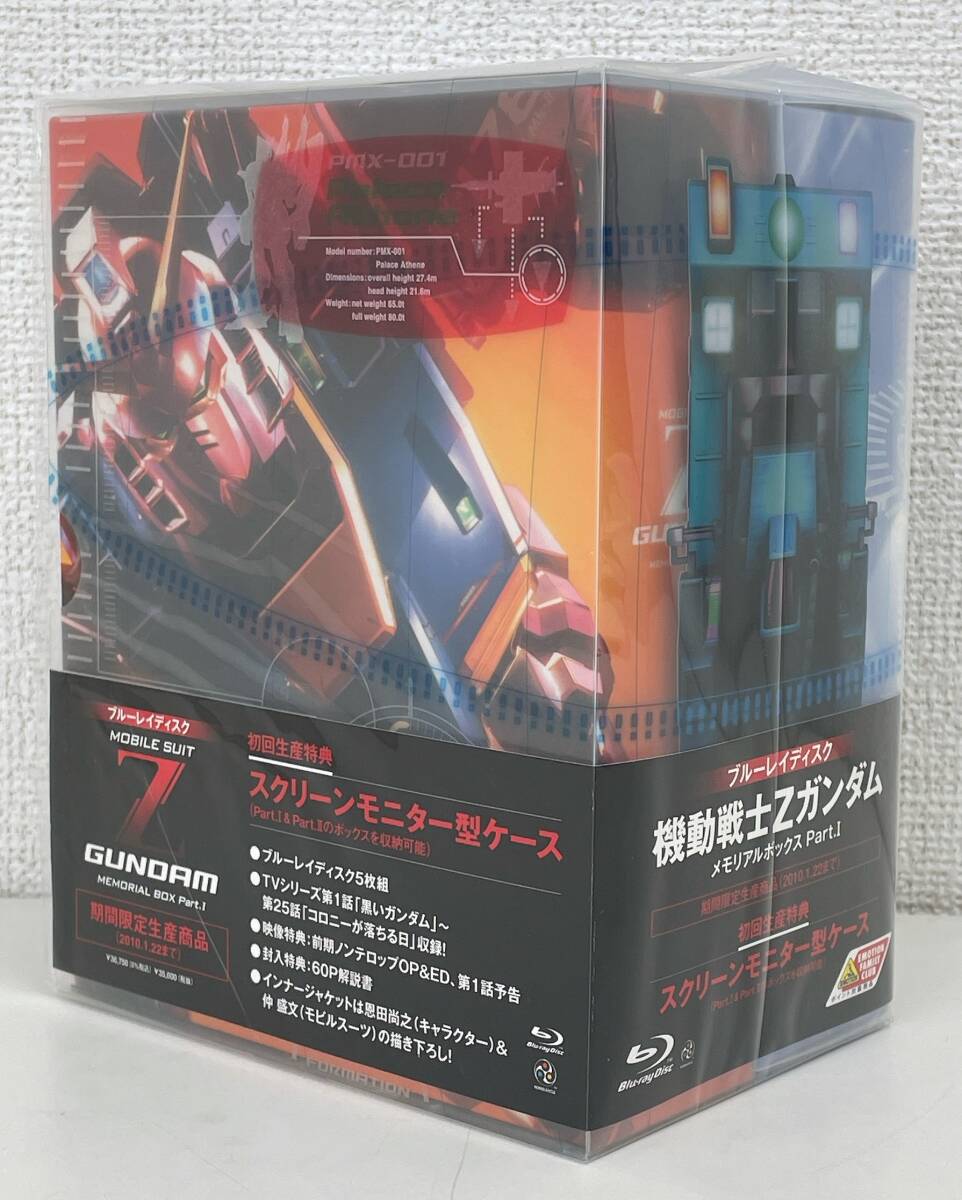 Amazon.co.jp: 機動戦士Zガンダム メモリアルボックス Part.I