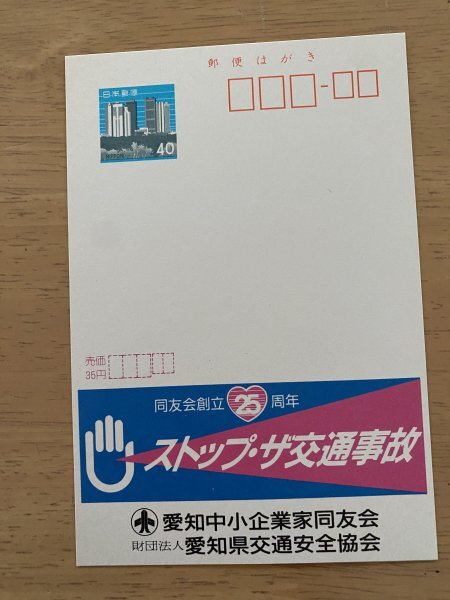 41円エコーはがき 156枚 未使用 Yahoo!オークション - 額面40円はがき エコーはがき 未使用