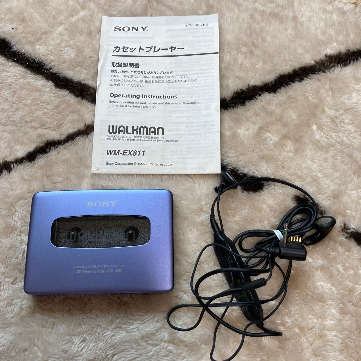 Yahoo!オークション -「?811」(ポータブルプレーヤー Yahoo!オークション -「?811」(ポータブルプレーヤー