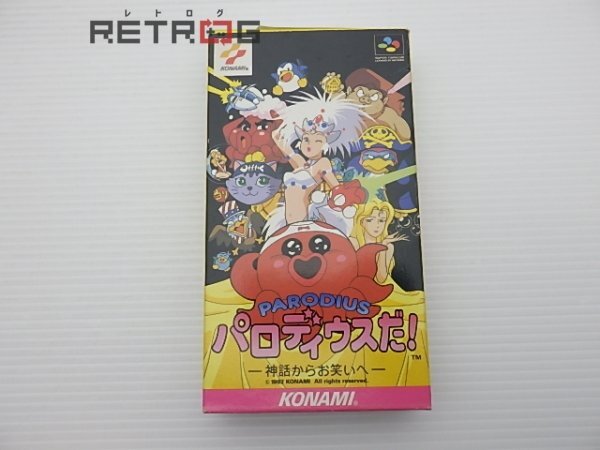 Yahoo!オークション -「パロディウスだ!_~神話からお笑いへ Yahoo!オークション -「パロディウスだ!_~神話からお笑いへ