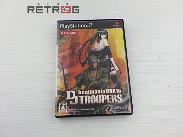 TROOPERS / Des-TRACT - YouTube