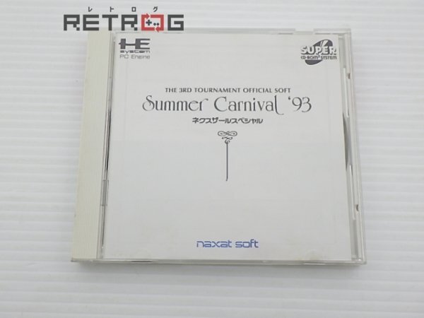 Yahoo!オークション -「サマーカーニバル'93」の落札相場・落札価格 Yahoo!オークション -「サマーカーニバル'93」の落札相場・落札価格