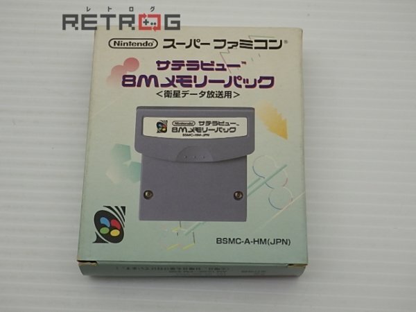 Yahoo!オークション -「サテラビュー メモリ」(ゲーム) の落札 Yahoo!オークション -「サテラビュー メモリ」(ゲーム) の落札
