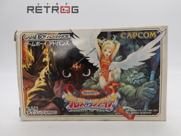 Yahoo!オークション -「gba ブレスオブファイア」の落札相場 Yahoo!オークション -「gba ブレスオブファイア」の落札相場