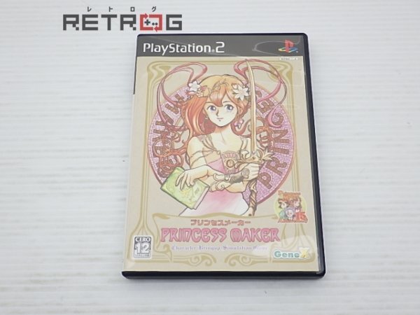 Yahoo!オークション -「プリンセスメーカー2 ps2」(おもちゃ Yahoo!オークション -「プリンセスメーカー2 ps2」(おもちゃ