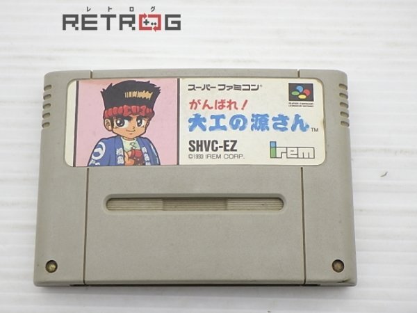 Yahoo!オークション -「大工の源さん ファミコン」の落札相場 Yahoo!オークション -「大工の源さん ファミコン」の落札相場