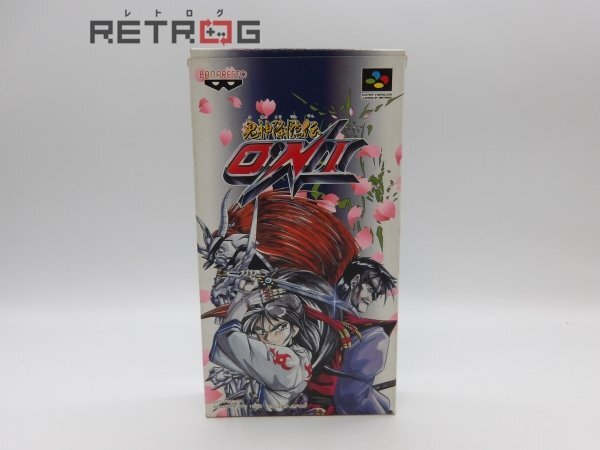 Yahoo!オークション -「oni sfc」の落札相場・落札価格 Yahoo!オークション -「oni sfc」の落札相場・落札価格