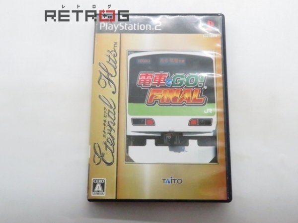 PS1 電車でGO! ( 箱付・説付・帯付 )