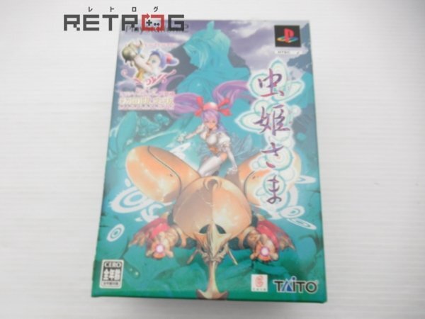 Yahoo!オークション -「虫姫さま ps2」の落札相場・落札価格 Yahoo!オークション -「虫姫さま ps2」の落札相場・落札価格